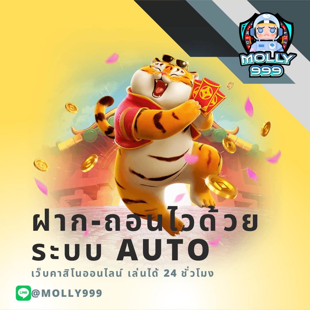 slotfever168 ฝากถอน ไม่มีขั้นต่ำ 1 บาทเล่นได้เลย